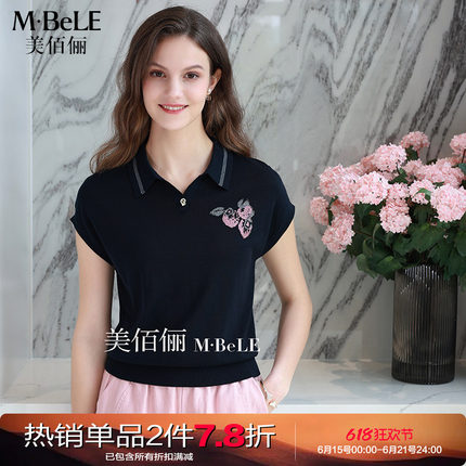 美佰俪天丝莱赛尔针织T恤衫女2026夏季翻领宽松显瘦薄款妈妈上衣