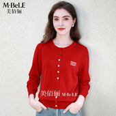 美佰俪天丝套头彩色扣针织衫 超好看软糯上衣 新款 女士长袖 2026春季