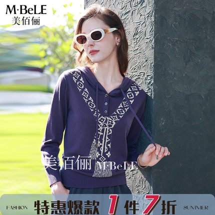 美佰俪2024秋季新款宽松休闲连帽假两件天丝针织衫女长袖套头毛衣