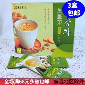 丹特牌红枣生姜茶韩国进口饮品