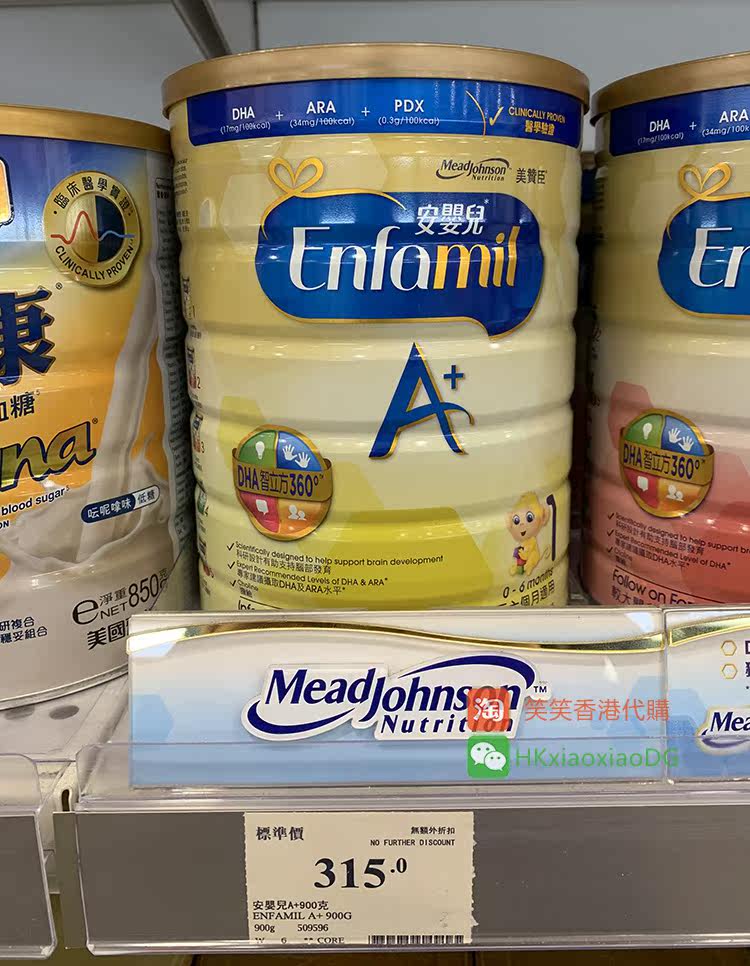 香港代购 港版奶粉 美赞臣1段 900g A+1 安婴儿初生婴儿奶粉0-6月|ruв категории сухое молоко/кормёжка/пища/закуски, ребенка молочный порошок - от Buy2taobao.com для оказания профессиональной услуги покупки агента Taobao