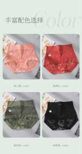 【9.16慧姐大码女装】2025新款内裤TY377-108