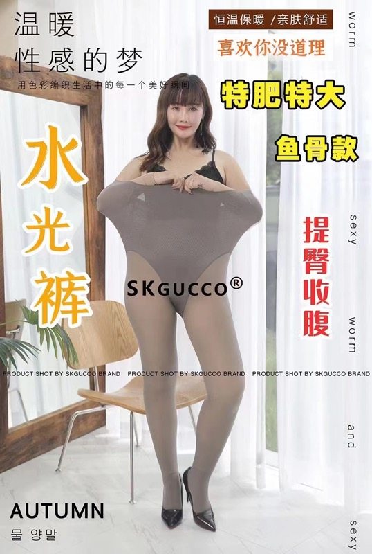 【9.16慧姐大码女装】2025新款水光裤高腰200克TY98818-1026