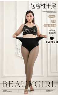 【9.16慧姐大码女装】2025新款黑丝水光袜TY98193-1030