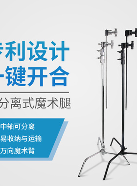闪客KUPO魔术腿 C-stand CT-40MK C型灯架摄影闪光灯顶灯架斜臂架
