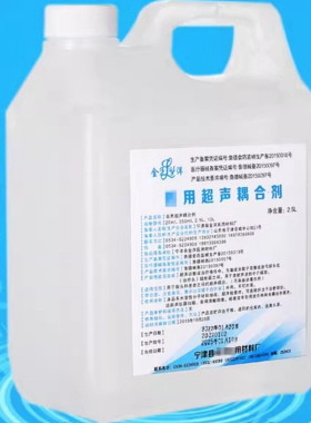 金洋冰点脱毛仪美容冷凝胶黄金炮
