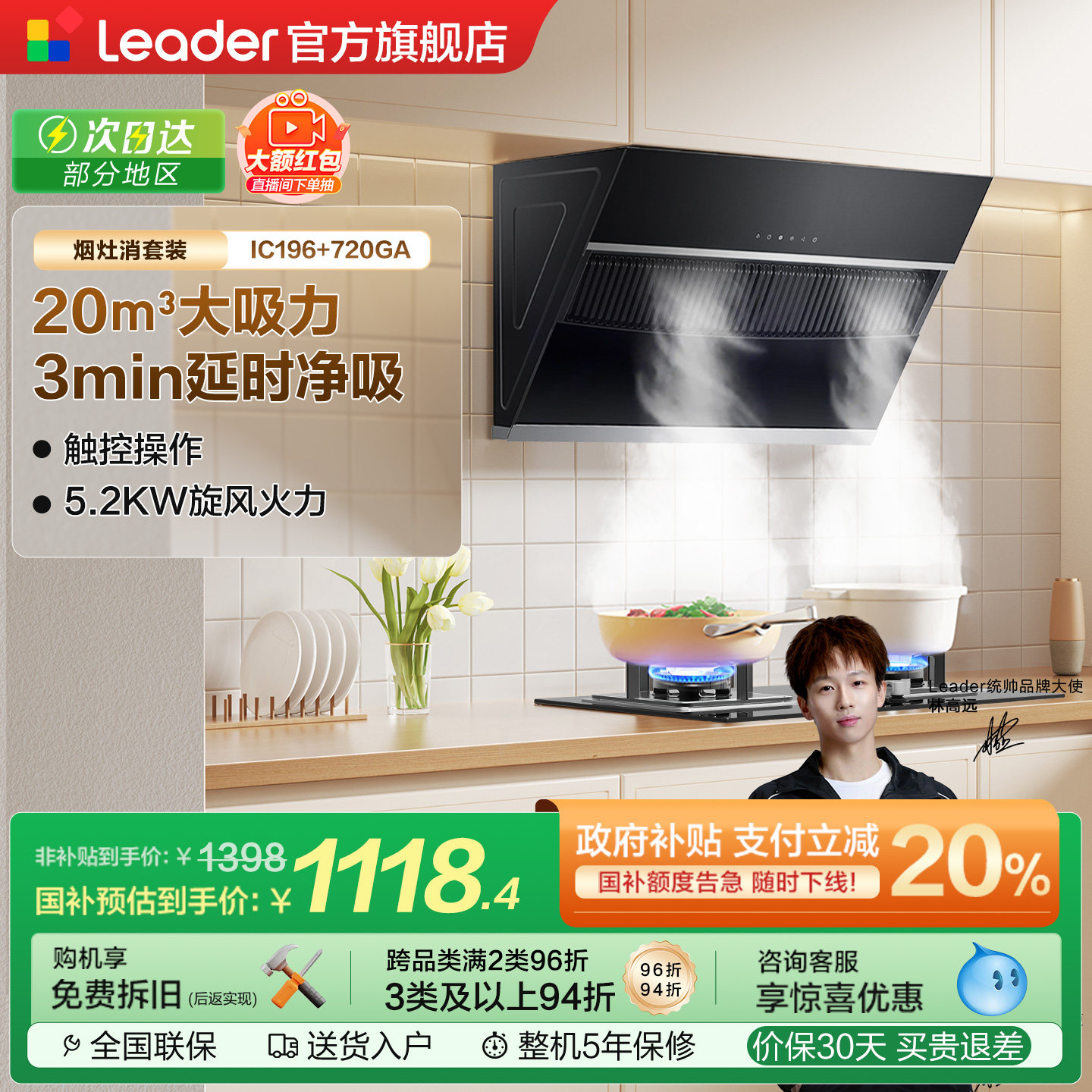 ���ڲ�����������Ʒͳ˧���������̻�ȼ����һ�׳���IC196������װ���²��� 1038.4Ԫ(������)