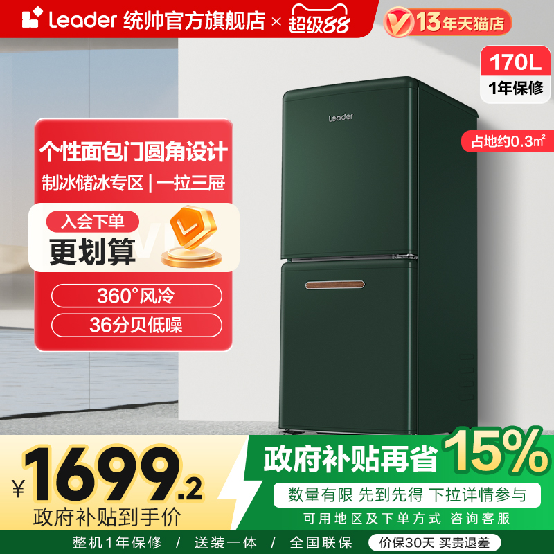 个性面包门圆角设计