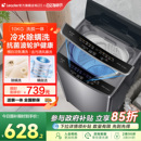 统帅大容量10kg家用全自动波轮洗衣机洗脱一体527 海尔智家Leader