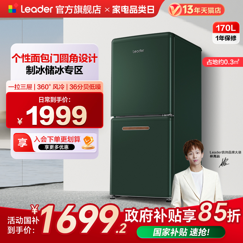 个性面包门圆角设计