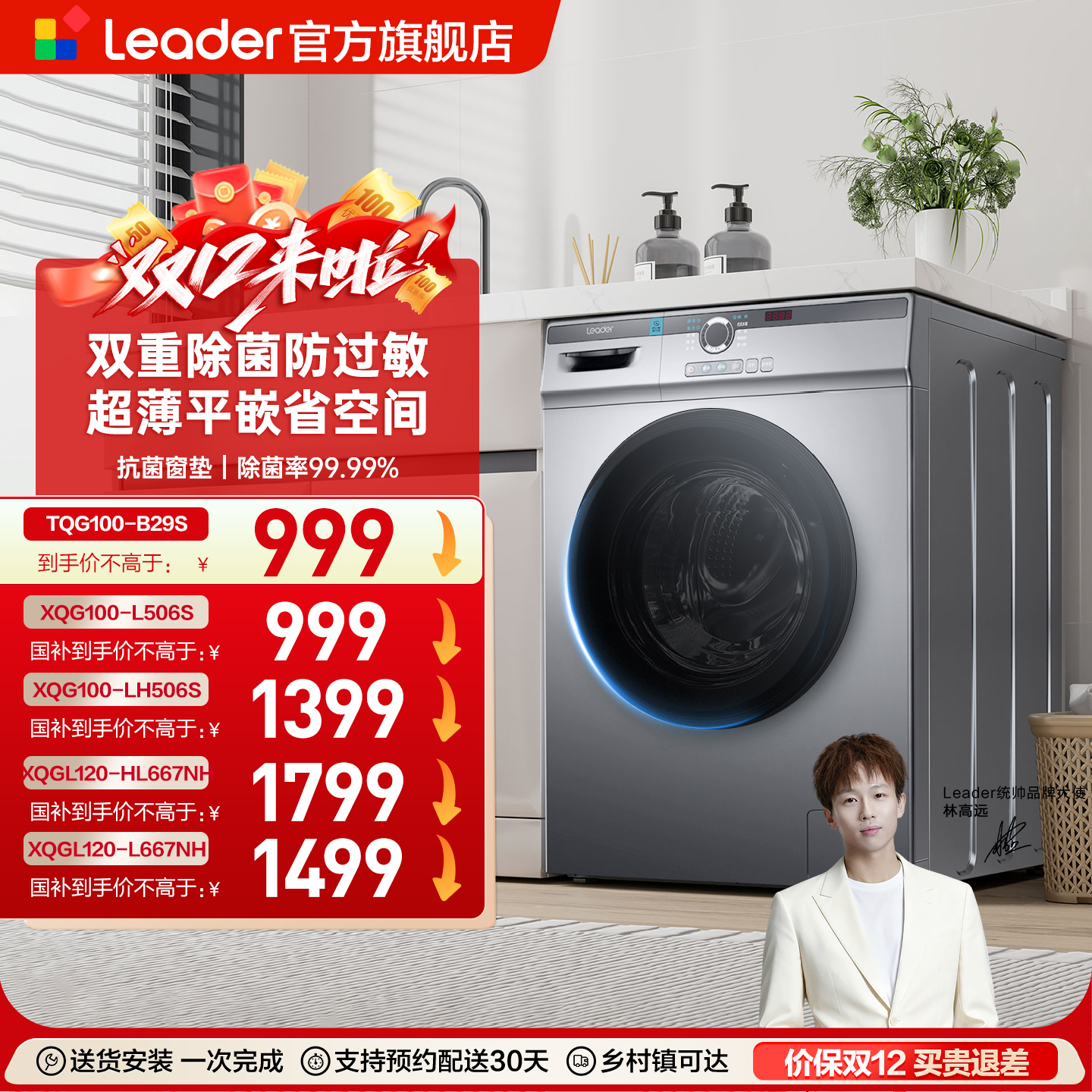 Ʒͳ˧10kgȫԶôⷿùͲϴ»29 10kg506s  799.2Ԫ()