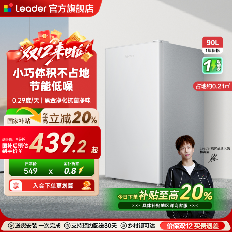 ²ͳ˧90LһСͳⷿСٷ ѩ