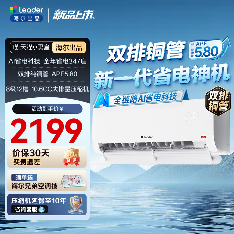 �ۻ��㣺��˫��ͭ�ܡ� 1.5ƥ��ʡ��max+ ������Ʒͳ˧�յ�˫��ͭ������� 1869.15Ԫ(������)