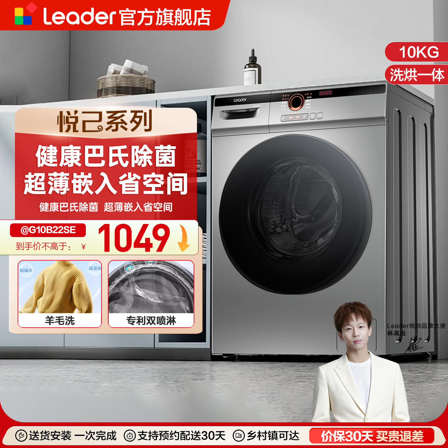 ������Ʒͳ˧10kgȫ�Զ����ó����ⷿ��ϴ�ѹ�Ͳϴ�»�22SE @G10B22SE 10kg������ 839.2Ԫ(������)