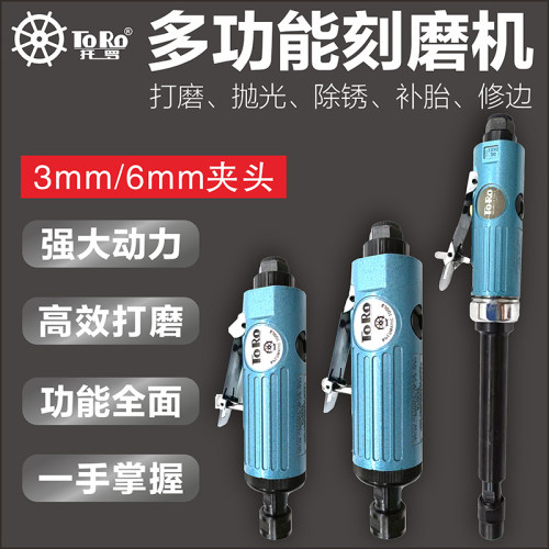 气动打磨机小型手持八角工具