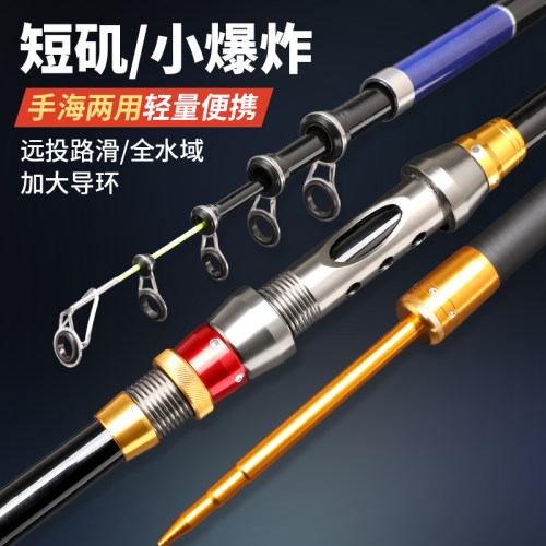 重庆小爆炸矶竿滑漂杆大导环短节3号杆碳素矶钓竿软尾硬调滑漂竿