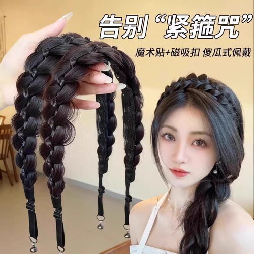 简应舒磁吸假发发箍高颅顶无痕