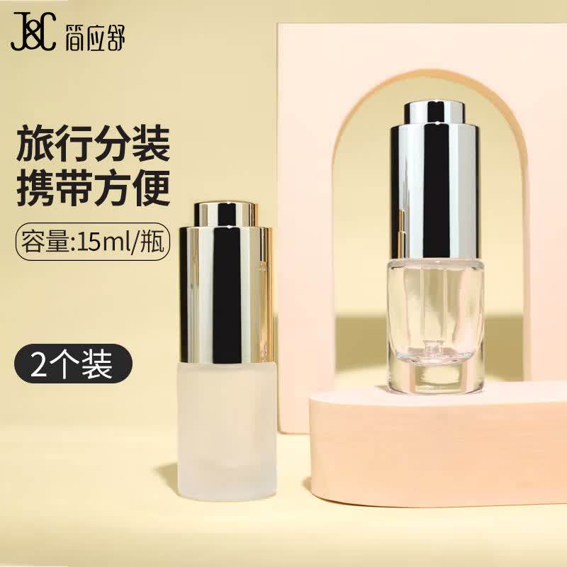 简应舒按压玻璃滴管瓶15ML *2支精油香水玻璃滴管瓶滴管空瓶小瓶图片