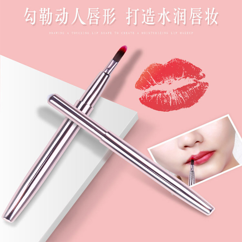简应舒可爱伸缩唇刷化妆刷水润唇妆人唇形勾动美妆工具不脱妆持久