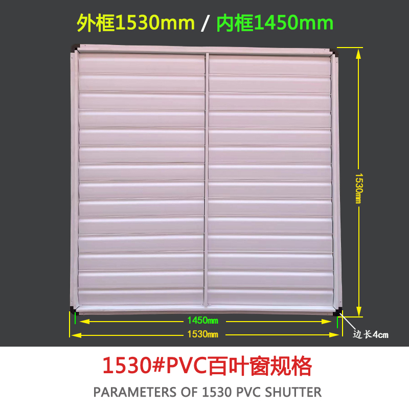 1.4米养殖风机百叶窗畜牧负压风机铁百叶玻璃钢风机塑料百叶包邮