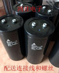 进口西门子 600v22000uf 逆变器铝电解电容 大电流快放电电容
