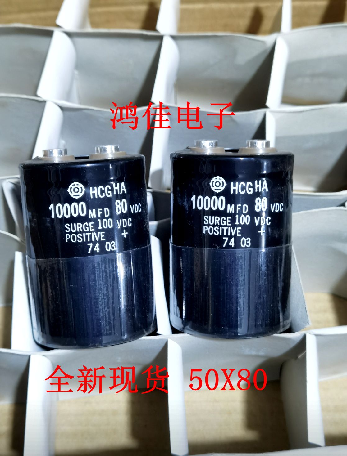 日立80v10000uf电解电容发烧