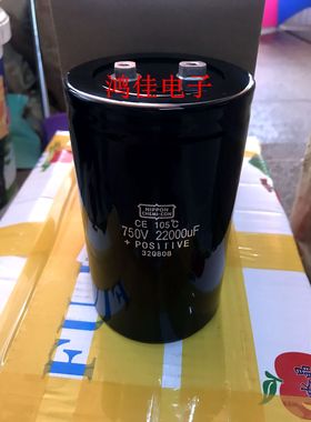 进口优质 750v22000uf  600V22000UF 储能蓄电电容500V10000UF