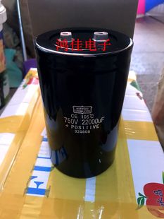 进口优质 750v22000uf  600V22000UF 储能蓄电电容500V10000UF