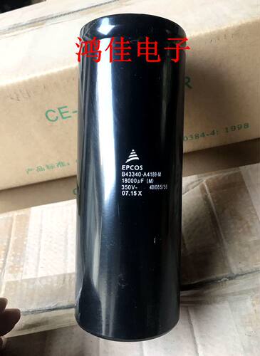 优质EPCOS电容 B43340-A4189-M 350V18000UF 400v18000uf 现货