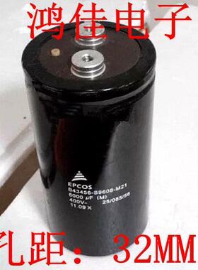 德国EPCOS西门子 400V6000UF B43456-S9608-M21 变频器滤波电容