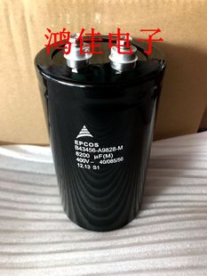 M21 全新德国EPCOS A9828 B43456 变频器滤波电容 400V8200UF