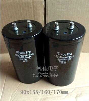 原装优质进口 10000MFD450VDC 450V10000UF 螺丝 电解电容器