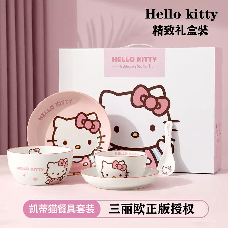 Hellokitty餐具礼盒实用礼品