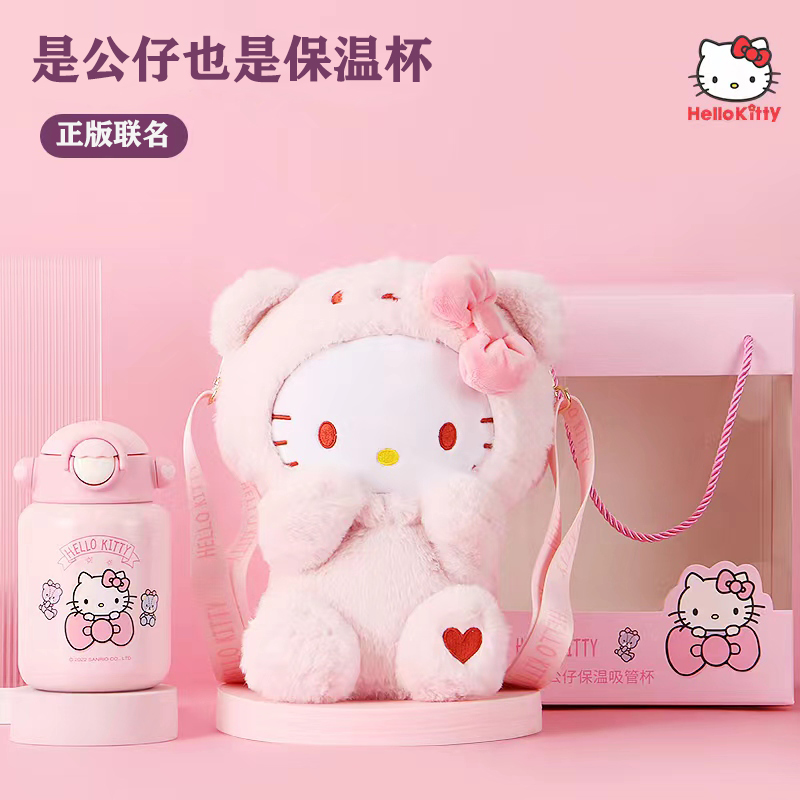 凯蒂猫高颜值生日礼物女生少女心