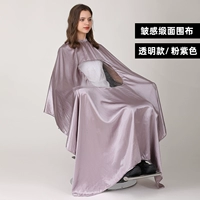 Розово-фиолетовая сиреневая прозрачная накидка