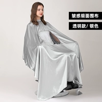 Серебряная/прозрачная модель/морщинистый атласный забор