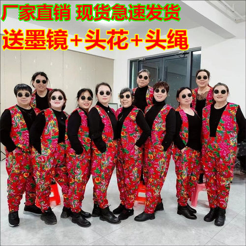网红从小卖蒸馍东北大花布马甲灯笼裤套装秧歌服广场舞二人转服装
