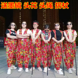 抖音同款从小卖蒸馍叫一声二奶奶东北大花布马甲灯笼裤舞蹈表演服