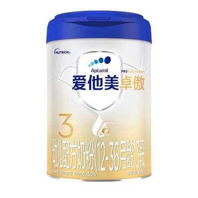 新国标爱他美卓傲 幼儿配方奶粉(1-3岁) 3段 800g 正品可追溯