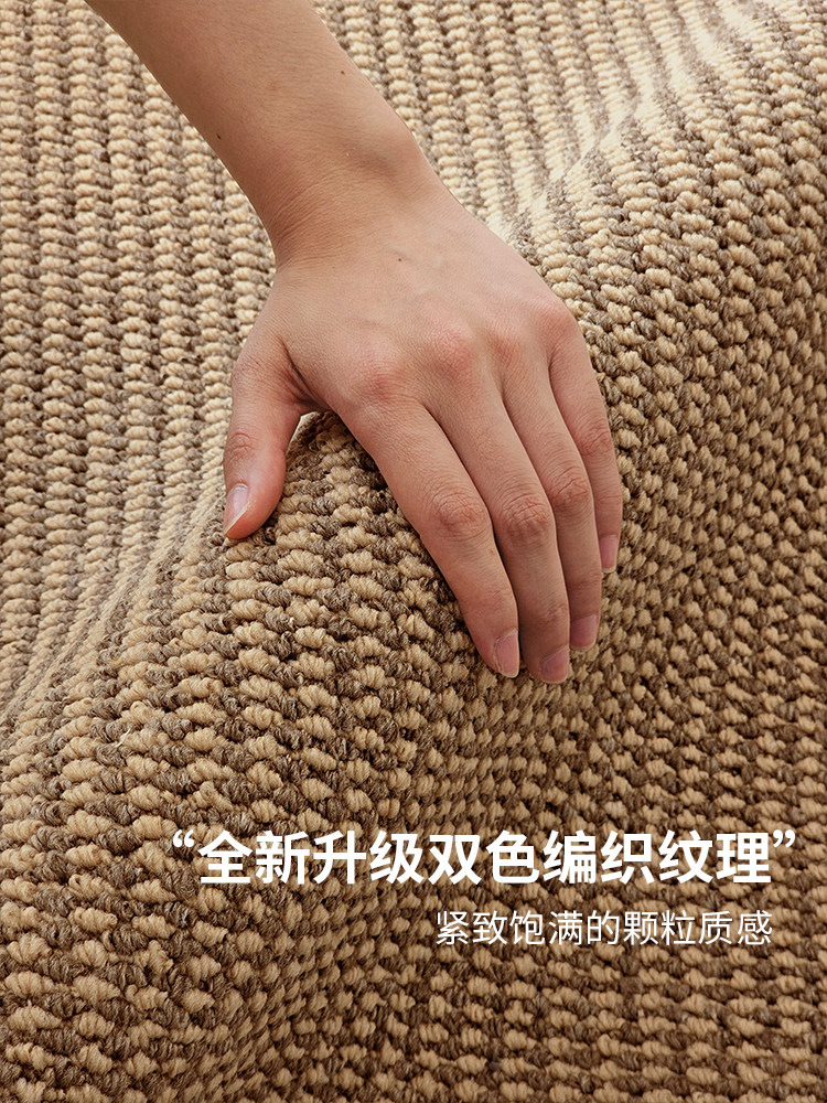 彷亚麻布剑麻地毯客厅2025新沙发卧室床头毯室内地板垫家庭清洗和,居家布艺,地毯,淘宝优惠券,粉丝福利购,淘宝优惠卷