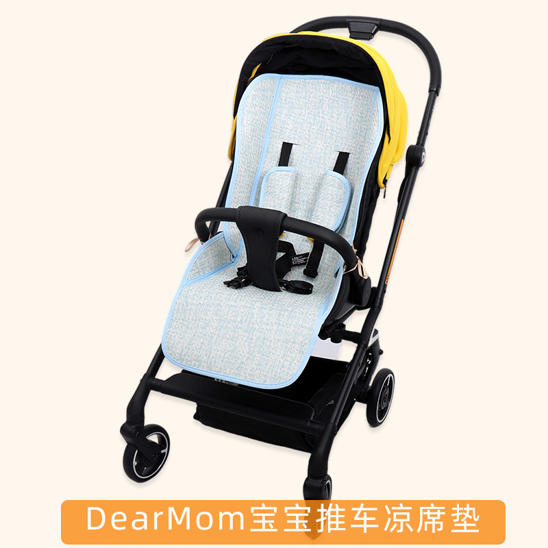 dearmomA7max推车凉席透气清凉