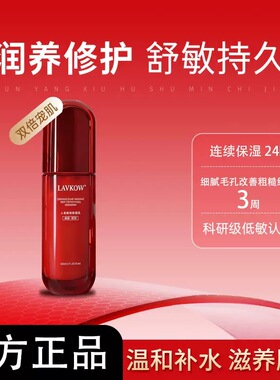 正品人参植萃精华乳修护补水保湿乳液紧致抗皱提亮肤色滋润肌肤女
