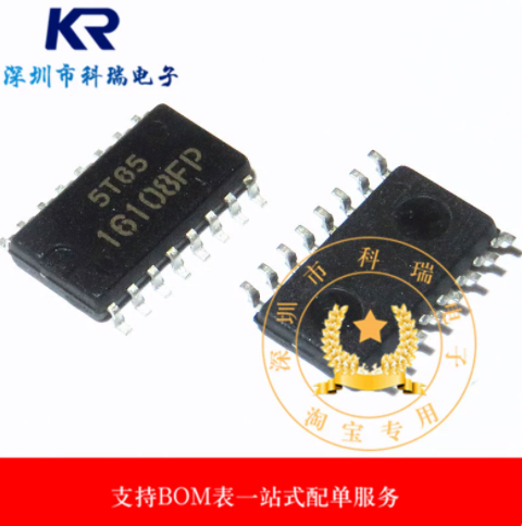 全新进口原装 HA16108FP 16108FP SOP-16贴片 5.2mm
