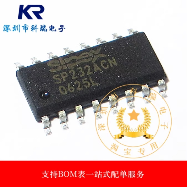 全新原装 SP232ACN SP232ACN-L/TR 贴片 SOP16 RS232收发器芯片
