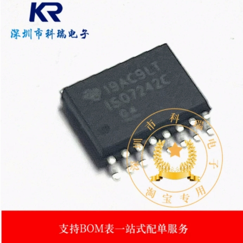 全新原装 ISO7242CDWR IS07242C 数字隔离器 贴片SOP-16