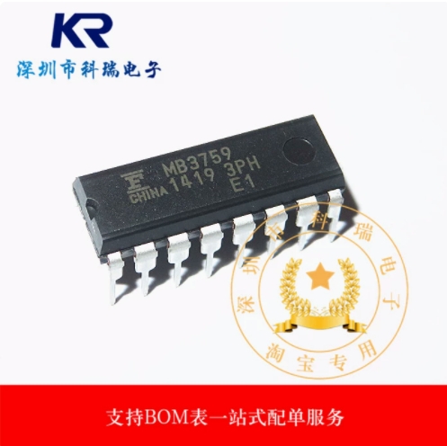 原装 | MB3759 DIP16 直插 电源管理 集成 IC芯片