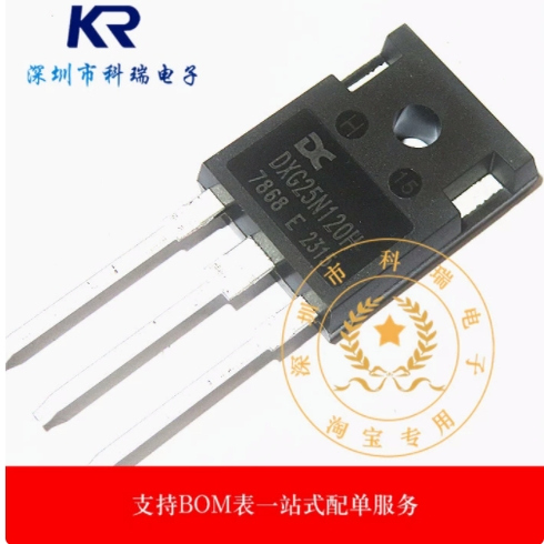 原装 DXG25N120H TO-247 电焊机常用功率管IGBT单管 25A1200V