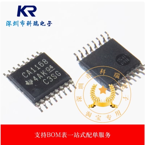 SN75C1168DBR SN75C1168 CA1168 SSOP16 驱动器芯片 进口