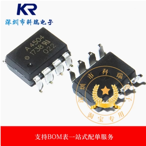 进口现货 A4504V HCPL-4504 光耦隔离器 光电输出芯片 贴片SOP8脚