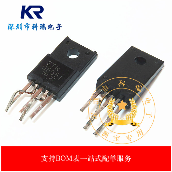 全新原装 STR-G6551 STRG6551 TO-220F 电源模块 电源管